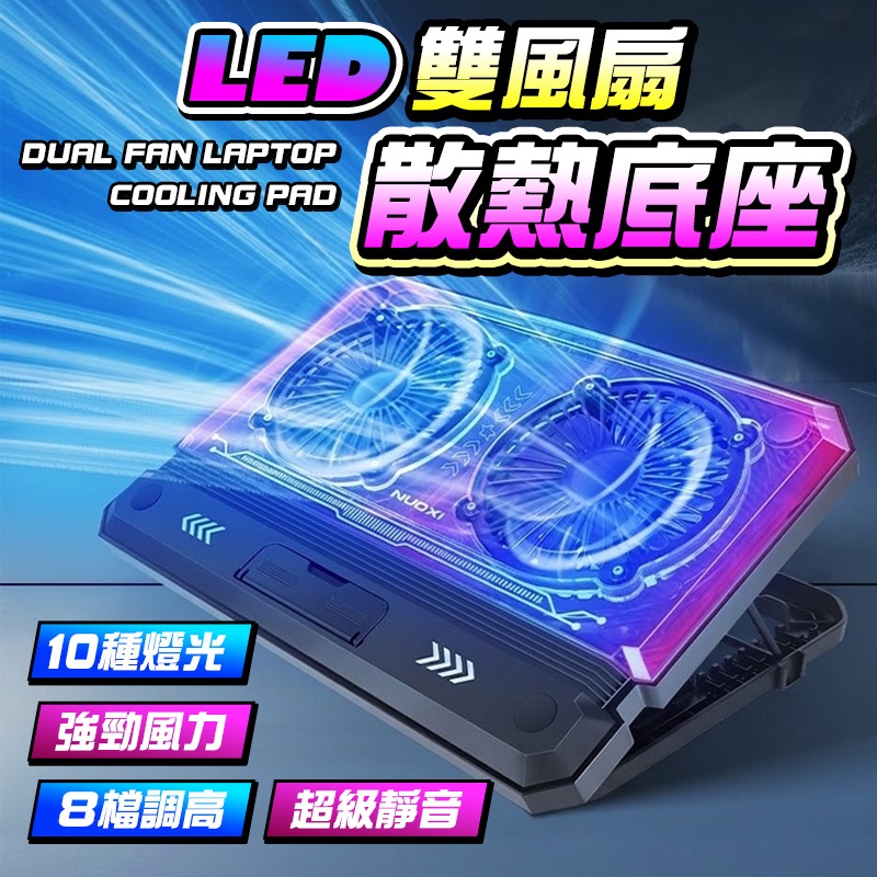 商品規格

整體尺寸：382x262x42mm

風扇尺寸：70x70x15mm (4pcs)/140x140x15mm (1pcs)

風扇轉速：1200~2500 ± 10%RPM

風      量：74.35 CFM

額定電壓：DC 5V

額定電流：0.65A

輸入功率：1.75 W

產品重量：930 g

產地：中國

